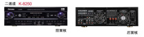 BERASE Weisi K8250 250w KTV combined power amplifier Conference power amplifier
