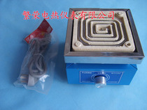 Universal electric furnace 2000W electric furnace electronic adjustable resistance furnace
