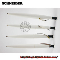 German imported stationery Schneider Schneider White cute drawing stationery fashion mechanical pencil 0 5