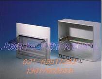 Primary distribution box