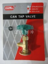 Fidelity Taiwan Gamay CM-338 bottle opening valve Opening valve for R12 R22 R134A