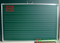 Small Blackboard Magnetic Green Board Whiteboard Pinyin Tian Character Arithmetic G English Chalkboard 60x90cm Special Price