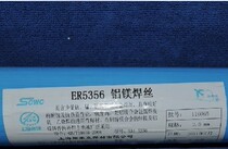 Shanghai SMIC) Aircraft brand) ER5356) Aluminum magnesium alloy welding wire diameter