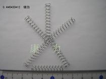 Wire coarse 0 4-0 45 outer diameter 6-5 5 galvanized spring stainless steel spot small spring compression spring 0 4*6*30