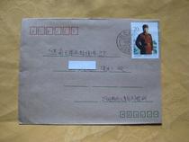 China Real Send Seal (Posted Yang Hucheng Stamp)