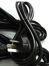 Power cord 1 5 m power cable 1 5M power supply cable national standard 3 plug 0 75