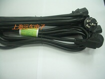 3 plug power cord Cida 3x1 5mm 1 8m double head national standard power cord full copper wire power cord