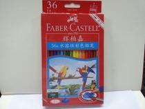 German Huiberga 36 colored water - soluble pencil wood color watercolor pen - color clandestine garden 48 color