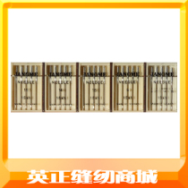 (Inn Zhengsewing Shang City) Japanese genuine and beautiful home sewing machine 11#机针 pin (multi-model mix cover