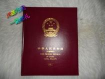 Manufacturer Direct Sales Chinese Art Collection Mailbook 1981 Year Book Position Book Location Register