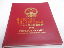 Spot Set of Postbooks 1996 Location Book 96 Year Single year Position collection Post brochure New Northern empty Book