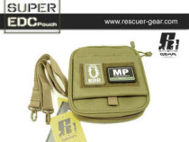 Ruito Super EDC kit (three-color optional) guaranteed