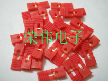 Red short circuit long handle (2 54) short circuit cap short circuit jumper jumper jumper jumper cap