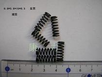 Silk coarse 0 8 outer diameter 5 6-6 spot spring spot spring 0 8*5 6*15 0 8*6 2 only the package