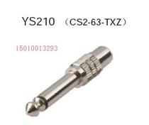 Music group Yongsheng YS210 lotus mother turns big two-core male 6 35 revolution RCA mother