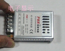 DC DC5V2A switching power supply voltage regulation