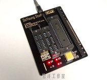 DP1 development platform(Finished product) Downloader Duyang Studio