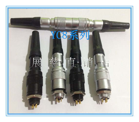 Aviation plug YC8-2 core 3 core 4 core 5 core 6 core 6 core 7 core sensor push and pull self-lock connector is being refilled 8MM