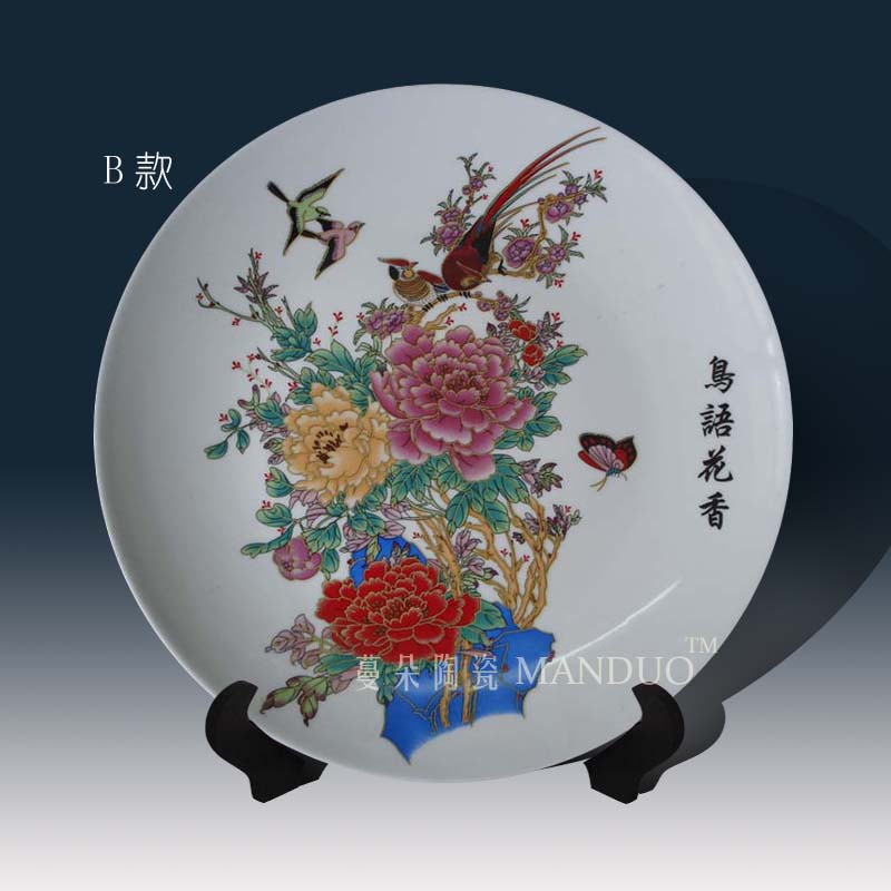 Customized wedding portrait porcelain porcelain plate of ipads China porcelain plate character customization plate 25 to 30