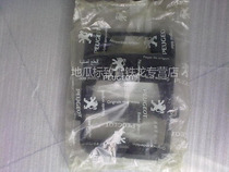 Peugeot 307 ceiling lamp protection plate bracket original car