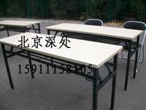 Customized folding tables in different sizes Training tables Hotel conference tables exhibition desks