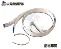 (Zhongtian) Special cutting machine for laser engraving machine Laser engraving machine signal cable special promotion