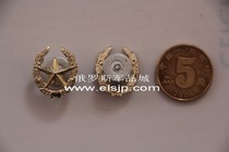 The former Soviet motorised infantry of the foot.