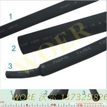 Wall Heat Shrinkable tube φ1 0-φ25 0 environmental performance meets Sony and EU ROHS and other environmental standards