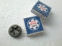 Original Japanese HT D Fuji brand English Yomiuri 3 8W16 (outer diameter 25mm)