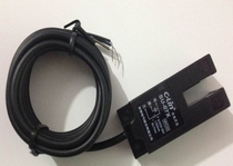 Xinling SU-07X U-shaped slot photoelectric switch DC three-wire NPN type normally open spot promotion