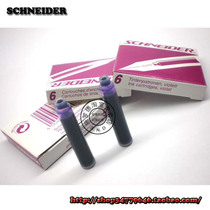 Schroder boutique stationery German imported European ink pen tank ink purple pen pen refill ink Gill