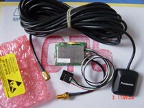 DIY car computer USB GPS module DuPont plug built-in motherboard external pull GPS active active antenna
