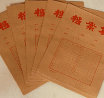 Affordable Sales 150 gr Kraft Paper Bull Leather Archive Bag Bull Leather Kit Document Bag