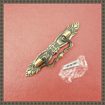 3001 Eurostyle Small Handle Red Classical Handle Imitation Ancient Greens Bronze Handle Small Hole Distance 64mm