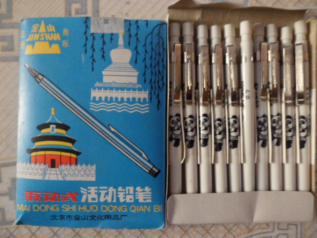 Nostalgic old stationery automatic pencil Asian Games Peace Friendship