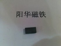 Ferrite permanent magnet king ordinary magnet Super suction magnet magnet 20mm*10mm*4mm