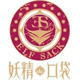 elfsack树夏专卖店