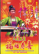 Golden Disc Leopard Zhuo Yiting Eight superstars Fu Lu Shouxi Momentum is like a Rainbow DVD New Year Album