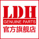 ldh雷遁旗舰店