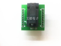 100% imported IC seat SOT-23 burner SOT23-6 burn block SOT23-5 test socket ZY317