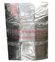 (Soundproofing insulation) Universal engine cover Special insulation alumina fiber Advanced soundproof cotton 1*1 4 m