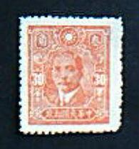 Republic of China stamp CITIC version of the three corners