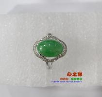 (Xingjia Workshop) Jade Egg Noon Ring Jade Inlay Style 9982