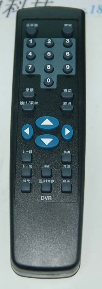 dahua dvr remote control chinese version