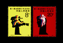 JT lett stamps 230J121 Qingyun brand new 2 All