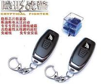 Free of installation 24v Car alarm Concealed Lock Excavator Engineering Car Broken Oil Cut Off Automatic Induction Chip