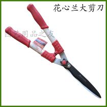 Japan imported flower heart orchid 2032 large scissors large flat scissors Pruning shears garden tools