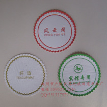 Guest House Hotel Disposable Items Hotel Rooms Disposable Absorbent Cup Mat Cup Cover Wholesale Special Price