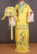 Xiaosheng clothes opera costumes Yue opera costumes Yue opera costumes Huangmei opera Xiaosheng costumes 383