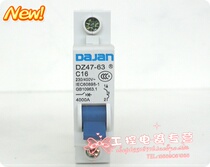 Circuit breaker DZ47-63 (C type) 32A air switch single stage 1p power switch